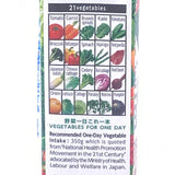 Kagome Vegetable For 1 Day Juice 200ml/12pack