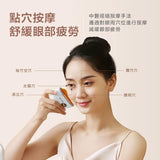 ZQM Scrapping Face Slimming Massage Instrument - Model: Z-11B砭石電動臉部按摩儀