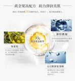 Utena Golden Jelly Mask - Collagen 33gx3pcs黃金果凍面膜膠原蛋白