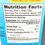 Kikkoman Poke Sauce- Preservative Free 5lb 4oz