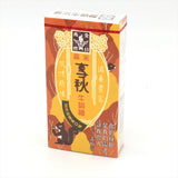 Morinaga Milk Candy - Bean Paste Salted Egg Yolk Flavor 1.69oz/ 48g