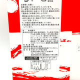Hokkaido King Crab Rice Cracker 18pcs北海道帝王蟹餅