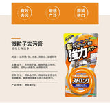 Uyeki Super Strong Orange Cleanser 95g