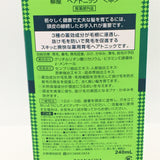 Yanagiya Hair Tonic Menthol Rich 240ml