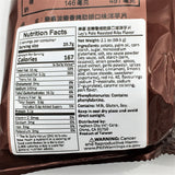 Lay's Chips Pole Roasted Ribs Flavor 59.5g 樂事波樂香烤肋排口味洋芋片