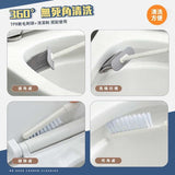 3D Toilet Brush Size:135x52x230mm
