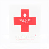 Belborn Quick Soothing Ampul Mask (Pack of 10 Masks) - Psyduckonline