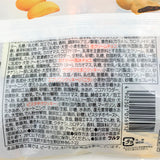 Furuta Life With Chocolate & Cookies Assorted Mix 258g