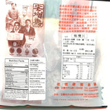 Lao Jan Sow Preserved Olive Slides 150g