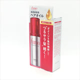 Shiseido Fino Premium Touch Essence Hair Oil 70ml 最新滲透護髮精華油燙染修復 改善抗毛躁