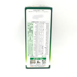 Yamamoto Kanpo Barley Green Powder Juice 100% Aojiru 132g (3g x44pcs)大麥若葉100%青汁山本漢方美容排毒