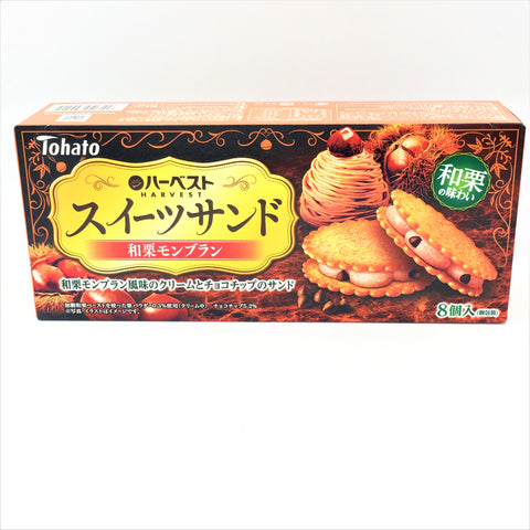 Tohato Harvest Fruit- Chestnut Cake Sandwich Cookies 154g / 8pcs栗子蛋糕夹心饼干