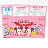 Glico Petit Cute Chocolate 30g (10 packs x 4pcs)
