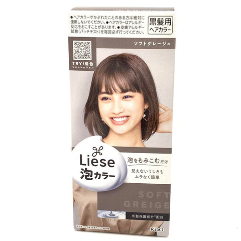 Kao Liese Creamy Bubble Hair Color- Soft Greige