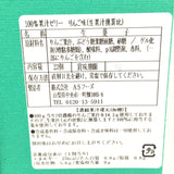 AS 100% Juice Jelly -Apple Flavor 果汁果凍禮盒 - 蘋果口味