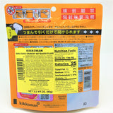 Kikkoman Saku Saku Crunchy Soy Sauce Flake 3.2 oz