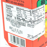 Spicy Japanese Yuzu Kosho-Red, Yuzu Citrus And Pepper Paste 80 g