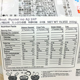 Japanese Marukome Instant Miso Soup 4 flavors