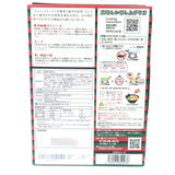 一蘭博多細麺 Ichiran Ramen (Hakata-Style Thin Straight Noodles)645g/(129gx5pcs)