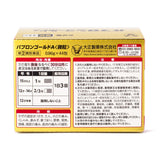 Taisho Pabron Granules 0.96gX44bags大正感冒颗粒