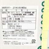 AS 100% Juice Jelly - Grape Flavor 果汁果凍禮盒 - 葡萄口味