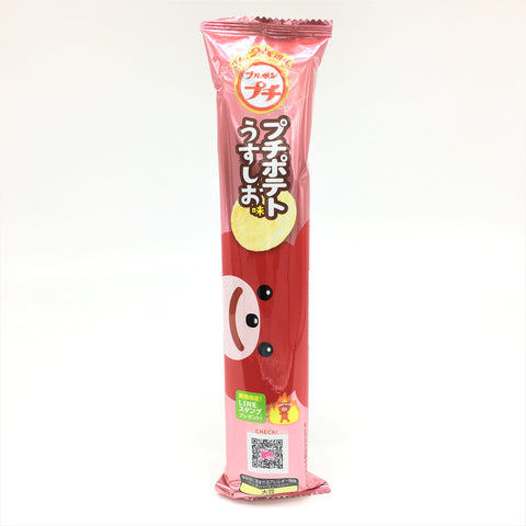 Bourbon Japanese Potato Petit Snack-Usushioaji 45g