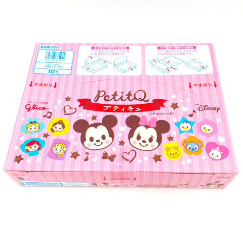 Glico Petit Cute Chocolate 30g (10 packs x 4pcs)