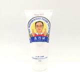 Taiwanese Style Mayonnaise -Original 7oz/(200g)