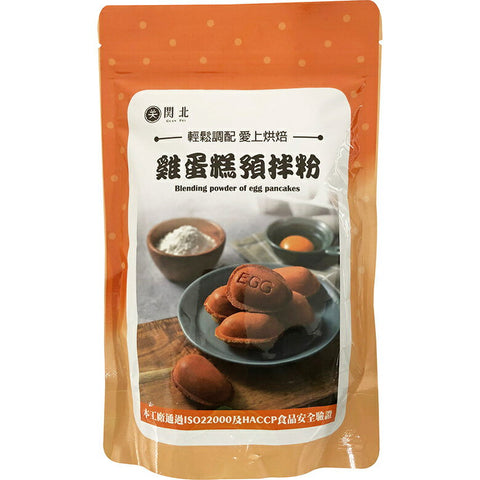 Guan Pei Blending Powder Of Egg Pancakes 300g 関北雞蛋糕預拌粉