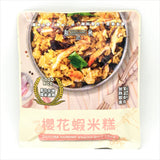 Heqiu Food Sakura Shrimp Sticky Rice Cake 和秋樱花虾米糕180g