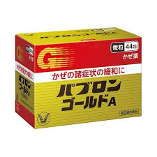Taisho Pabron Granules 0.96gX44bags大正感冒颗粒