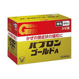 Taisho Pabron Granules 0.96gX44bags大正感冒颗粒