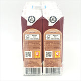 光泉巧克力牛乳Chocolate Milk 200ml/ 6pack