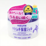Naturie Hatomugi Skin Conditioning Gel 180g