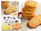 Bourbon Cebuerre Butter Cookie 3.95oz/112g(14pc)