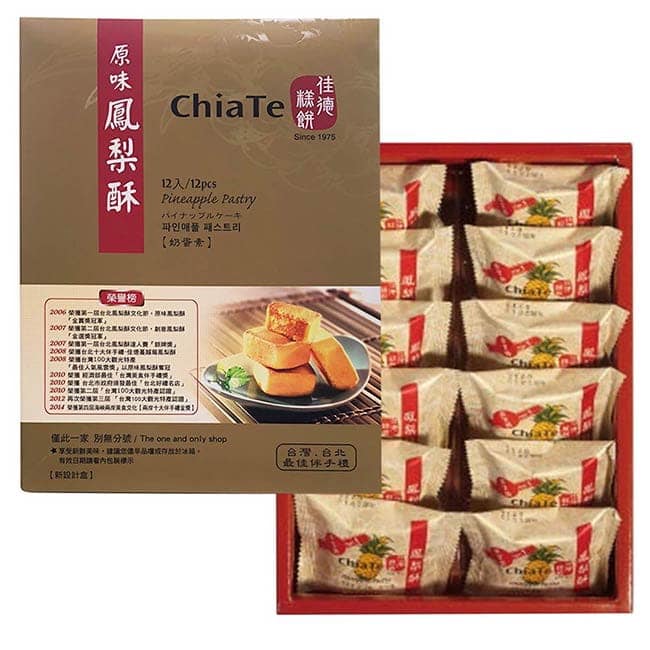 佳德原味鳯梨酥 Chia Te Pineapple Pastry 12Pcs