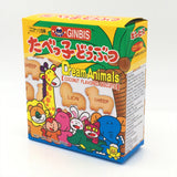 Ginbis Dream Animals Coconut Flavored Biscuits 1.76oz/50g