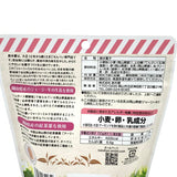 Okayama Jersey Milk Cookie-Milk Tea Flavor 50g 鈴木屋澤西牛奶薄脆米菓餅乾奶茶味