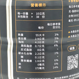 SesaOle High Calcium Black Sesame Powder 380 g【芝初】 高鈣黑芝麻粉