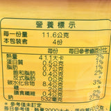(2 Packs) Kang Bao Knorr HongKong Style Hot and Sour Soup -Powder Mix 康寶濃湯港式酸辣湯