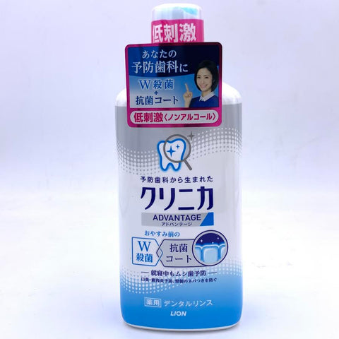 Lion Clinica Advantage Dental Rise 450ml雙重殺菌防蛀漱口水
