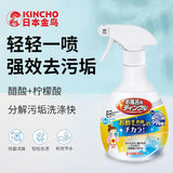 Kincho Bathroom/Bathtub Detergent Water Stain Remover 400ml金鸟浴室洗浄剂