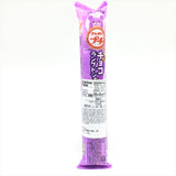 Bourbon Japanese Petit Choco Rangudosea Cookie 47g