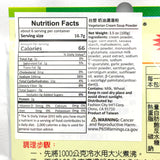 Tair Suh Vegetarian Cream Soup Powder 奶油濃湯粉(奶素) 3.5oz /100g