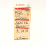 Japanese Wakamoto Strong Gastrointestinal Supplement 300 Tablets