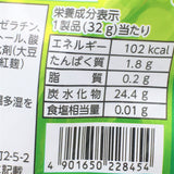 Senjaku Happy Nikuky Bear's Paw Gummy-Melon Cream Soda Flavor 32g白熊大爪形雙層清涼軟糖