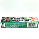S&B Japanese Yuzu Prepared Spicy Citrus Paste Tube 43 g