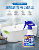 Kao Magiclean Bathroom Stain And Mold Remover Spray 400ml花王浴室萬用強力清潔泡沫