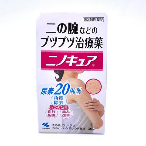 Kobayashi Nino Cure Medicated Cream for Keratosis Pilaris 30g