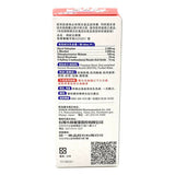 Kobayashi Shoulder And Neck Pain 46ml小林製藥肩周炎肩頸肌肉疼痛塗抹液